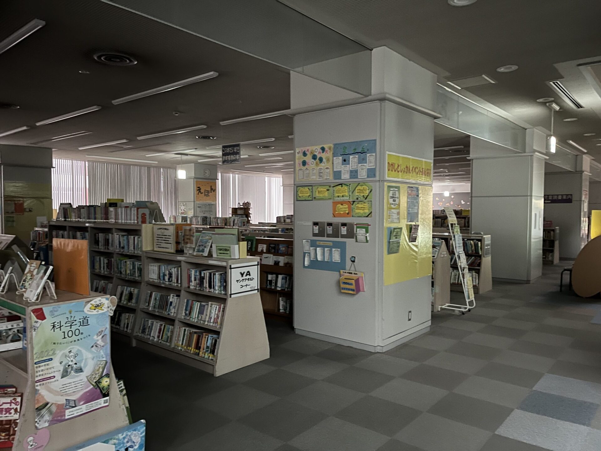 東図書館電灯設備改修工事施工写真