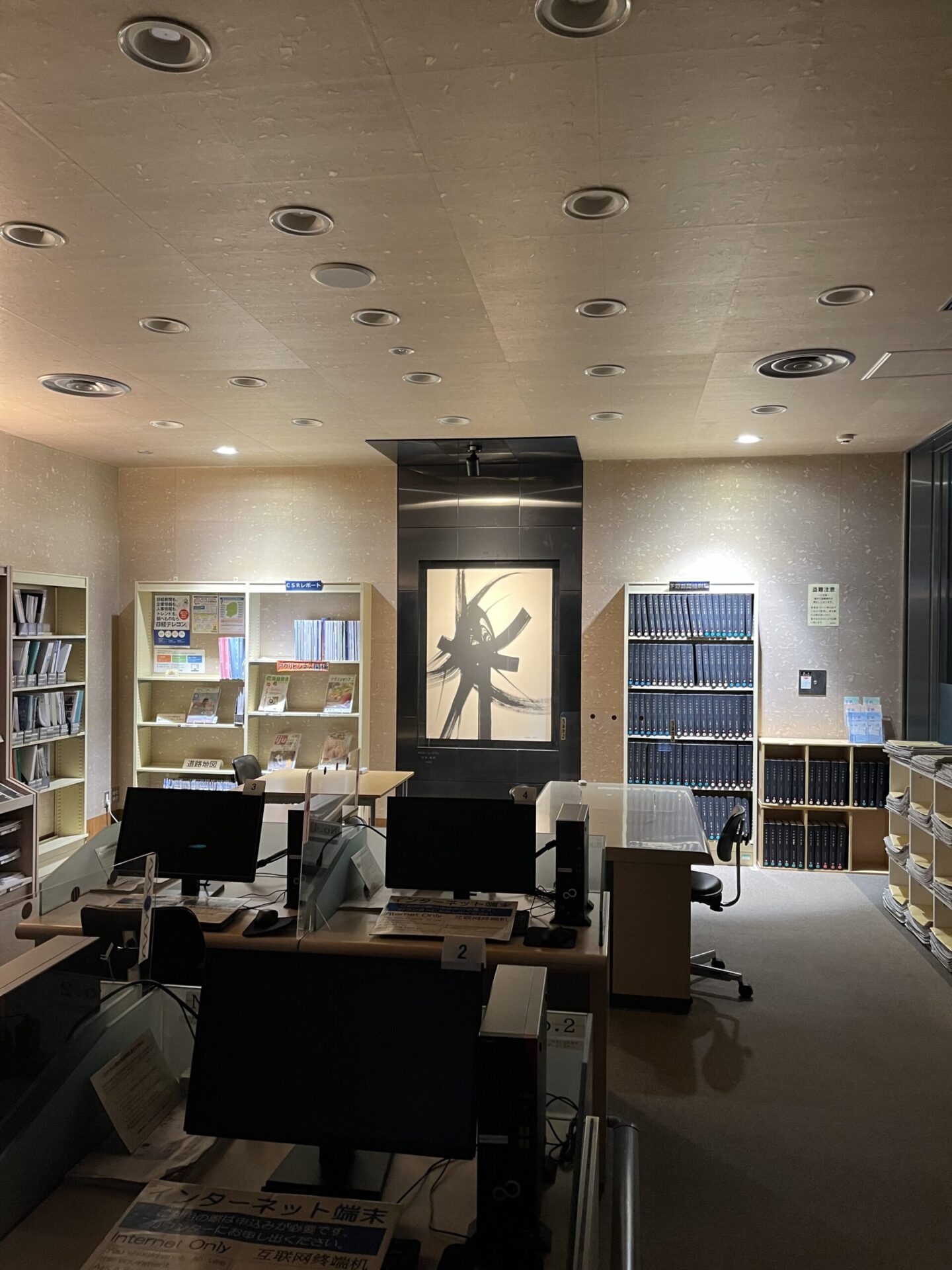 東図書館電灯設備改修工事施工写真