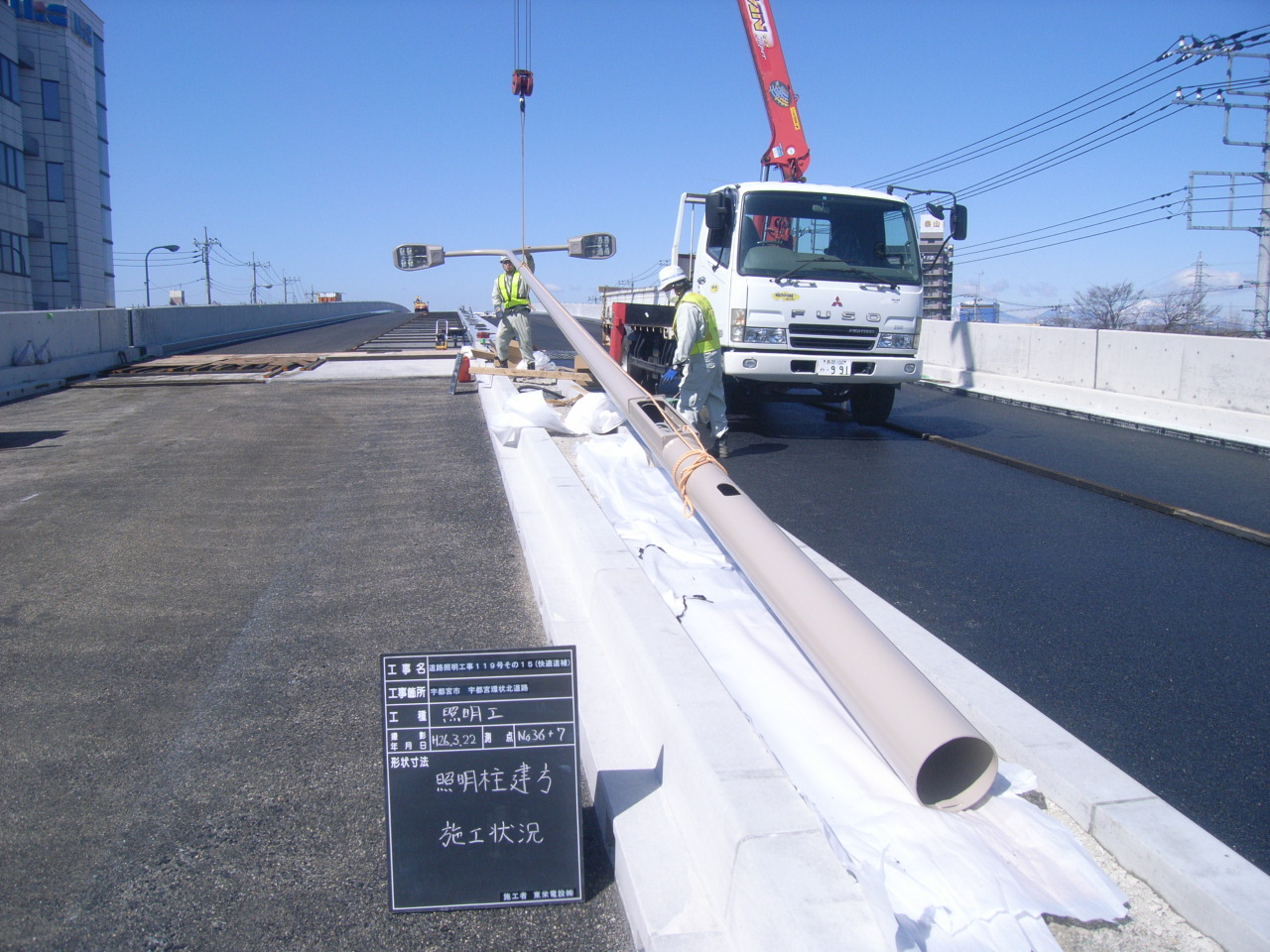 道路照明工事　119号その15（快適道補）施工写真