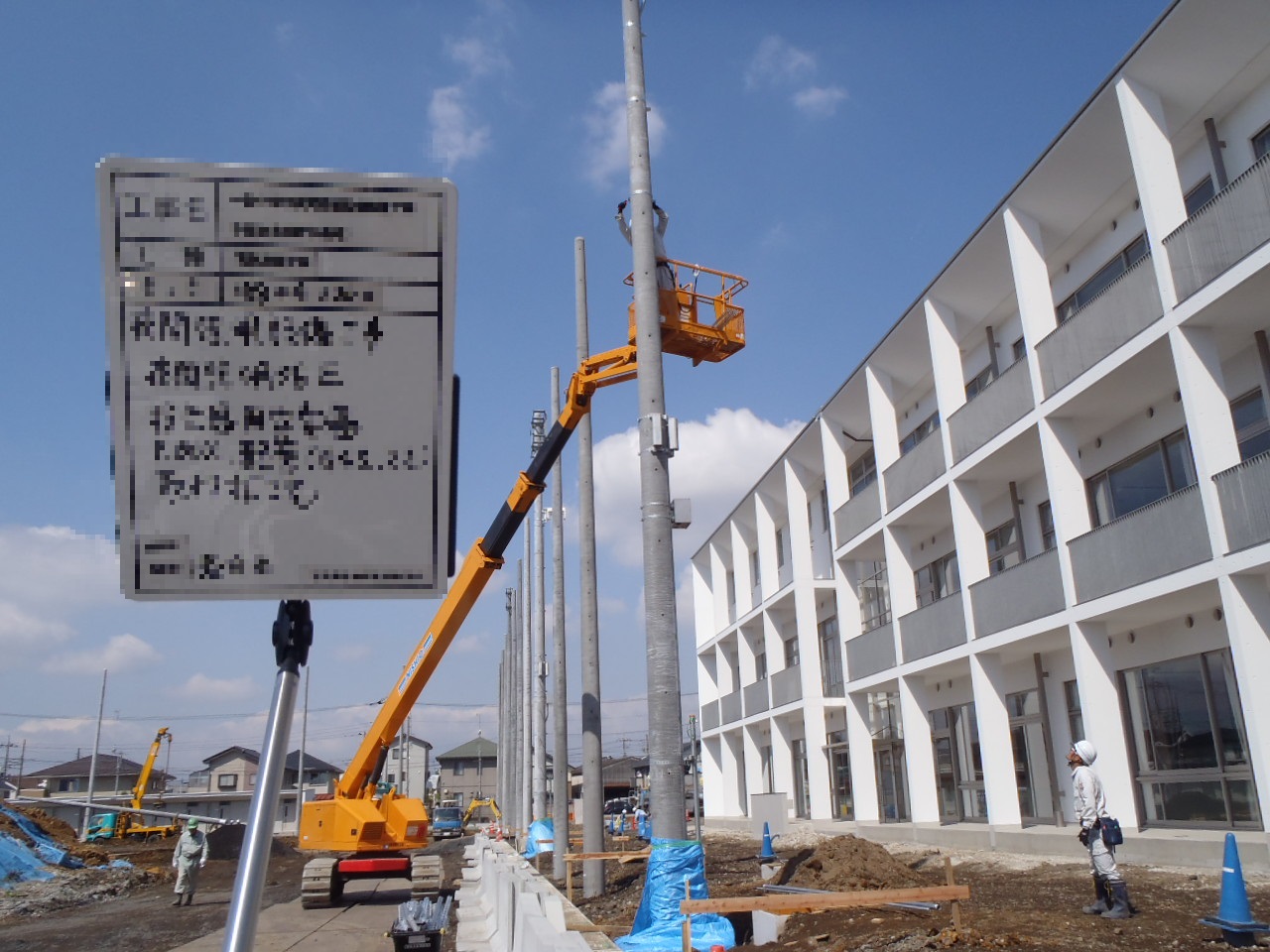 一条中学校夜間照明設備設置工事施工写真