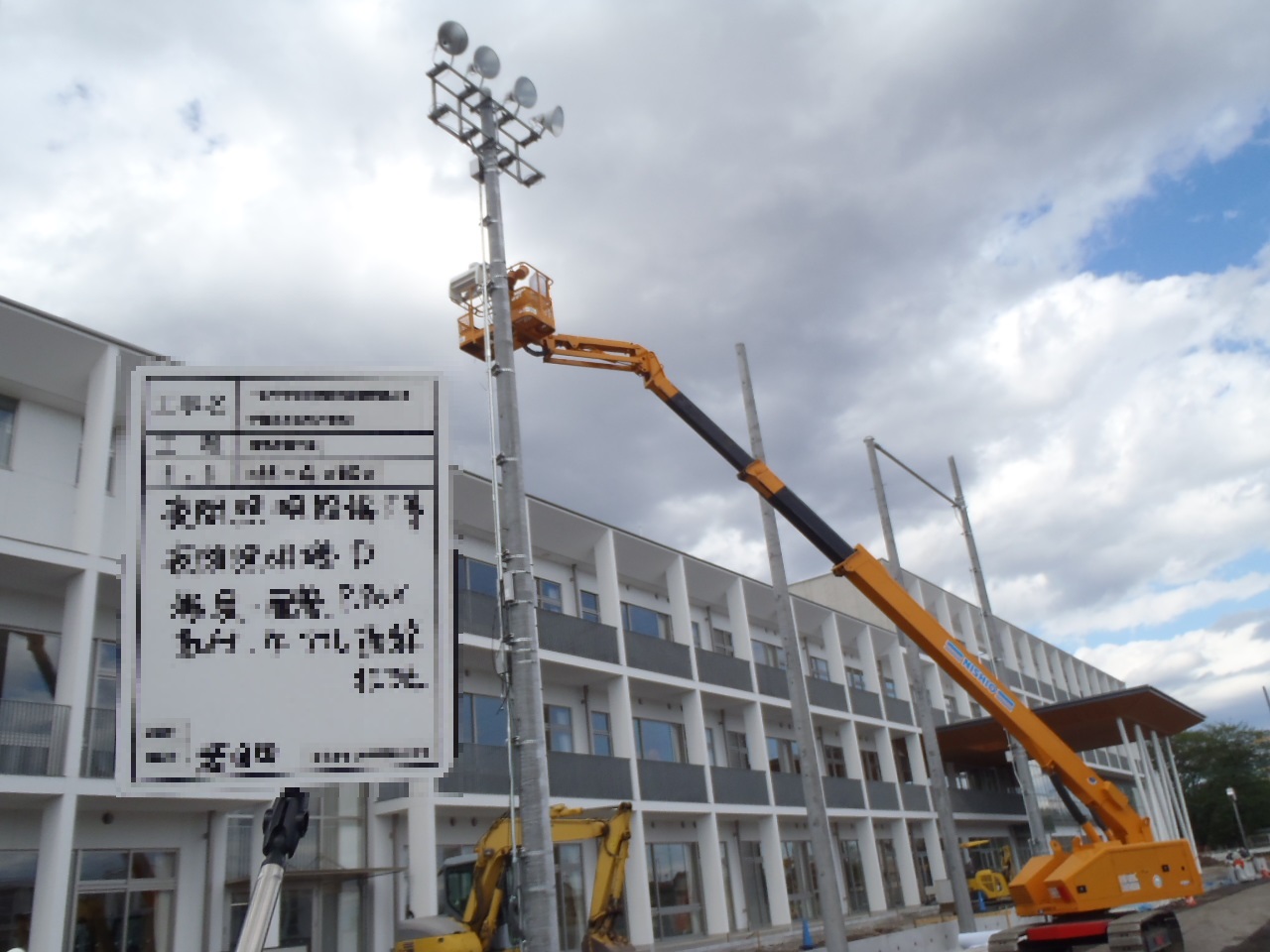 一条中学校夜間照明設備設置工事施工写真