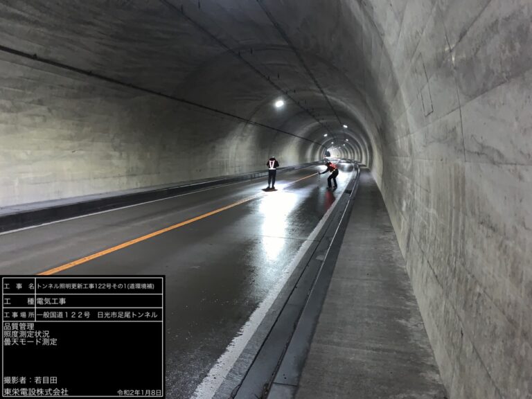 ﾄﾝﾈﾙ照明更新工事122号その1(道環境補)イメージ