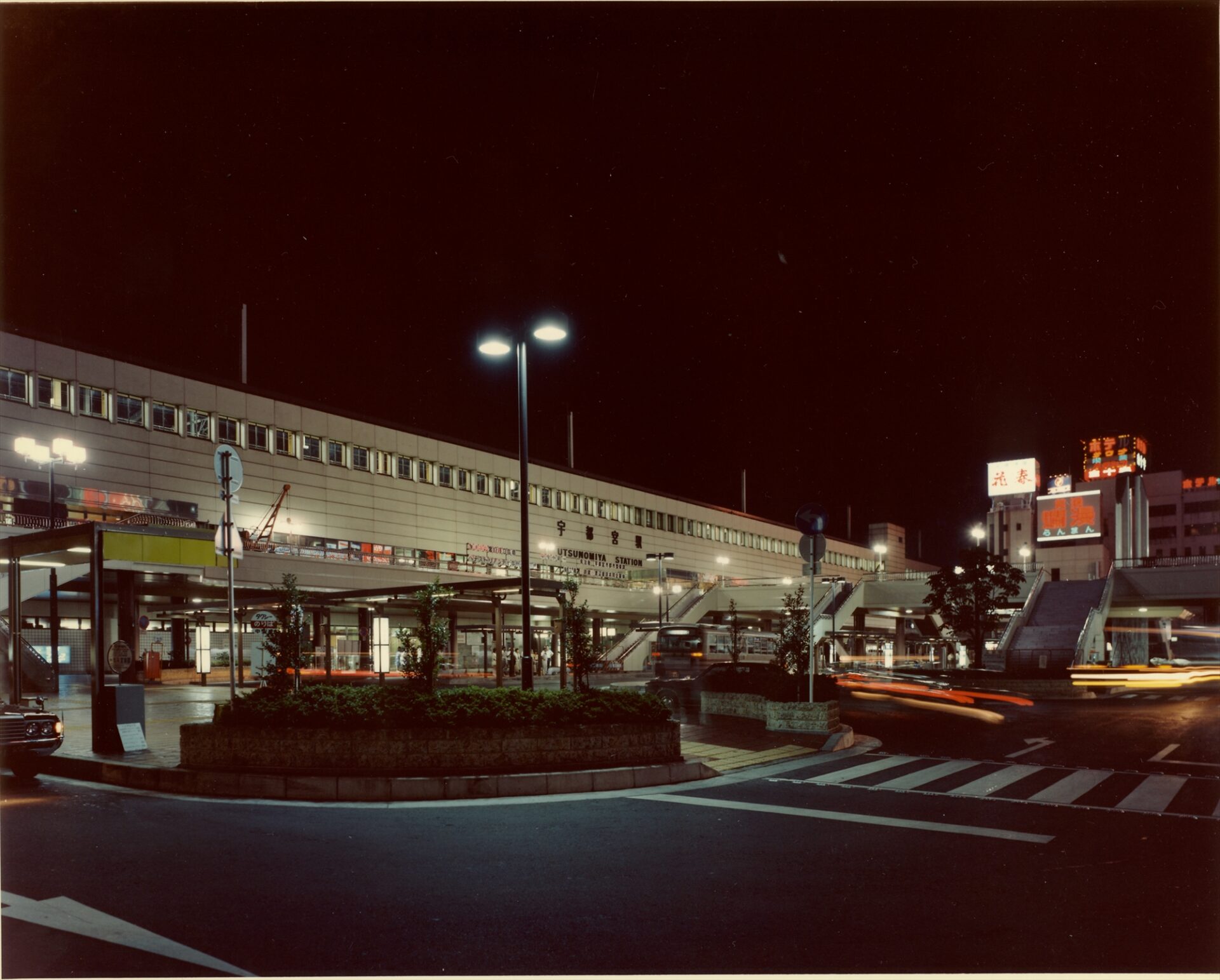 宇都宮駅西口広場【昭和５８年】施工写真