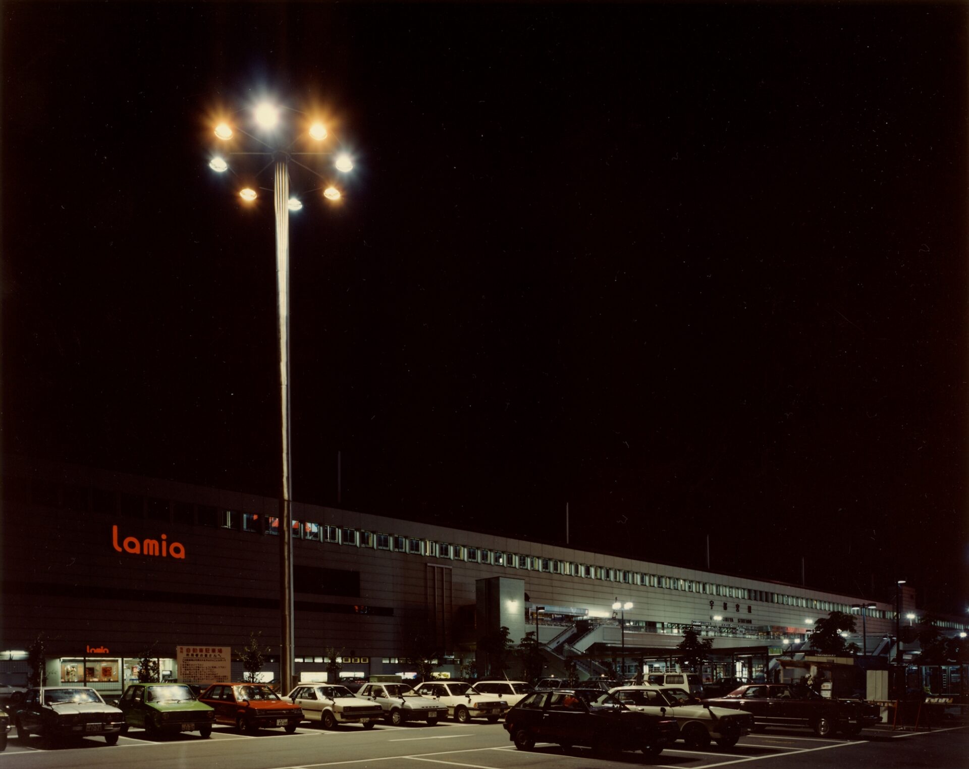 宇都宮駅西口広場【昭和５８年】施工写真