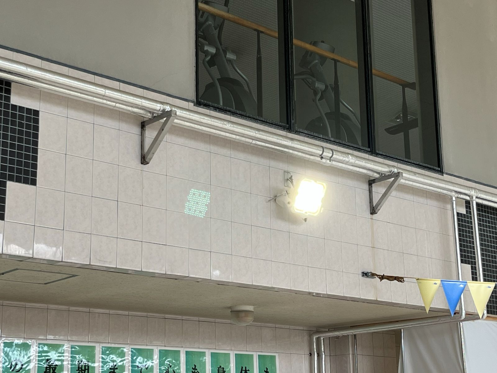 某スポーツクラブプール内ＬＥＤ照明器具更新工事施工写真